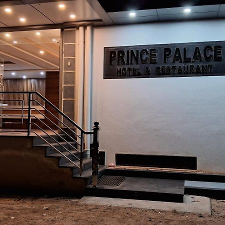 Prince Palace Jhargram Екстериор снимка