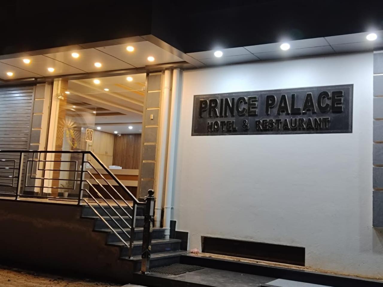 Prince Palace Jhargram Екстериор снимка